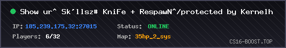 Banner Server