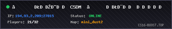 Banner Server