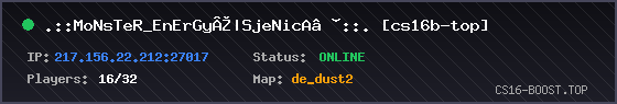 Banner Server