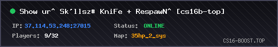 Banner Server