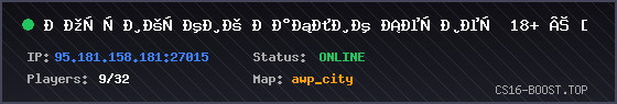 Banner Server