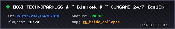 Banner Server
